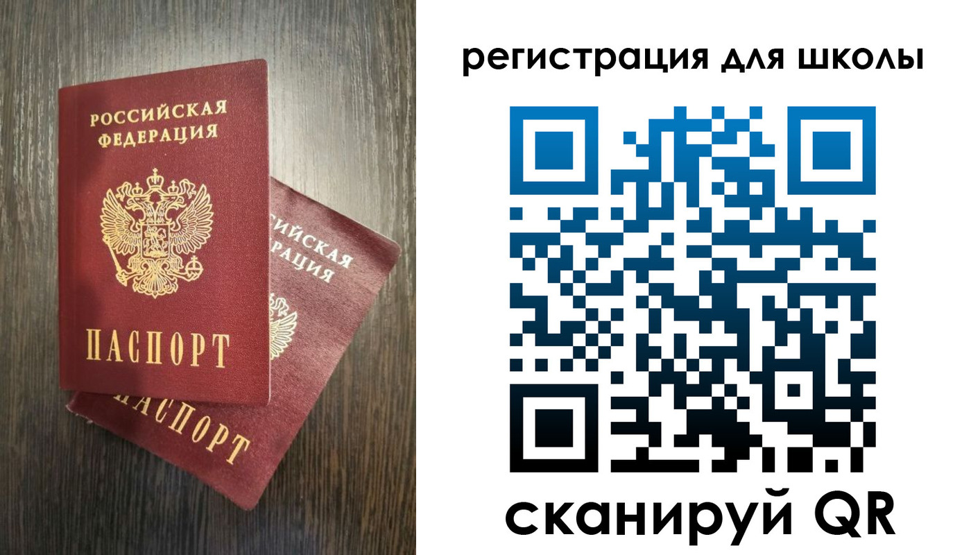 прописка поиск в Ряжске