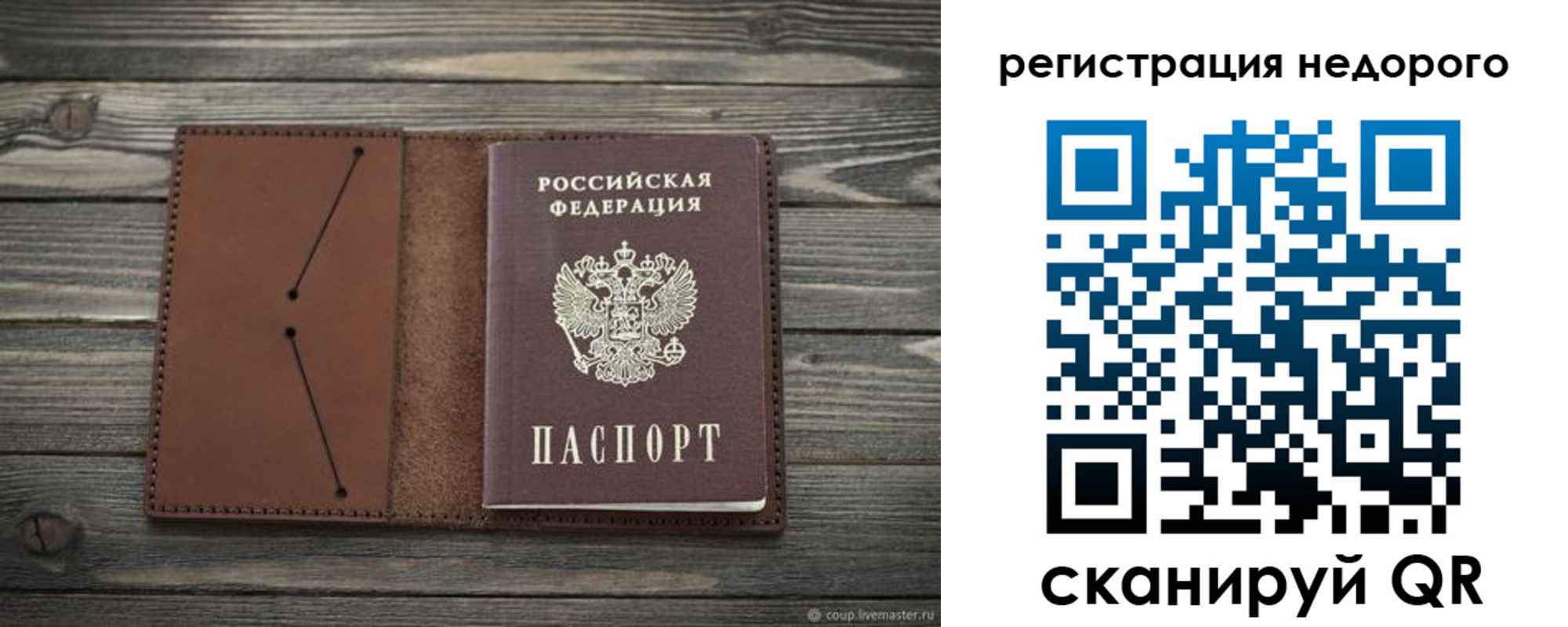 временная регистрация госуслуги в Ряжске